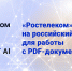 Иллюстрация к релизу - Сетевое издание Арбуз