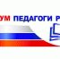 Приглашаем педагогов принять участие в бесплатном марафоне «Профориентация в старших классах», который состоится 26 февраля – 01 марта 2024 года - Министерство образования и науки