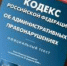 В Астрахани двое инспекторов ДПС подозреваются в получении взятки - Астрахань.Ру