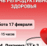 ПРИГЛАШАЕМ НА ДЕНЬ РЕПРОДУКТИВНОГО ЗДОРОВЬЯ - Министерство Здравоохранения