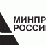 Министерство промышленности и торговли Российской Федерации предлагает пройти опрос - Министерство соцразвития и труда
