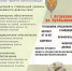 photo_5359363258735254339_y.jpg - Южная Волна