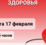 В Астрахани пройдет День репродуктивного здоровья - Астрахань.Ру