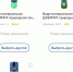 Контрольная закупка: где в Астрахани продают минералку, которой отравился россиянин - Астрахань.Ру