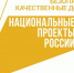 Фунтовское шоссе отремонтируют в рамках нацпроекта - Администрация города