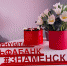 2 - Сетевое издание Арбуз