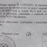 photo_2024-02-14_15-55-35 - Сетевое издание Арбуз
