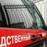 Астраханцу грозит тюрьма за незаконно полученные права - Астрахань 24
