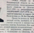 Астраханца ищут по подозрению в убийстве жены в другом регионе - Сетевое издание Арбуз