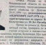 Во Владимирской области уже несколько дней ищут уроженца Астрахани - Астрахань.Ру