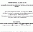 Астраханцев начали обманывать «сотрудники МФЦ» - Астрахань.Ру
