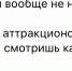 Астраханцы пожаловались на новый силомер в центре города - Астрахань.Ру