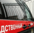 На астраханца завели уголовное дело за дачу взятки полицейскому - Астрахань 24