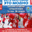 обливание.jpg - Южная Волна