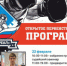 В «Лейке» стартовал открытый турнир по боксу — кубок «Реала» - Астрахань.Ру
