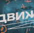 cover - Астрахань 24