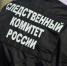 Бастрыкину доложат о результатах проверки после гибели пожилого астраханца - ГТРК Лотос