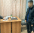 PNG Файл - УМВД Астраханской области