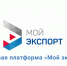В рамках нацпроектов «Международная кооперация и экспорт» и «Малое и среднее предпринимательство» минэкономразвития оказывает содействие компаниям в продвижении на внешний рынок. - ТПП