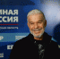 Астраханских участников СВО и их семьи приехал поддержать Олег Газманов - Единая Россия