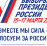 2024-02-29 22.10.17 2024.ikro.ru 31e150596414 - Сетевое издание Арбуз