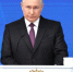Владимир Путин: «Голосование на предстоящих выборах в РФ должно пройти прозрачно и честно» - Астрахань 24