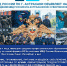 УМВД РФ по городу Астрахани объявляет набор кандидатов на учебу в образовательные учреждения МВД России - Punkt-a.info