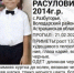 photo_5400217666259636395_y.jpg - Южная Волна