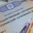 Десять астраханок обманом получили 4,5 миллиона рублей маткапитала - Bloknot-Astrakhan.Ru