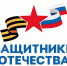 В Астрахани «Защитники Отечества» помогли восстановить документы ветерану СВО - Астрахань 24