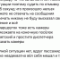 В Астрахани засняли на видео неадекватное поведение водителя маршрутки - Астрахань.Ру
