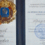 Общий стаж педагогической династии Нурлиевых превысил 100 лет - Астрахань 24