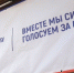Владимир Путин уверенно лидирует по итогам подсчёта бюллетеней - Астрахань 24