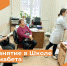 На занятии Школы диабета говорили об основах рационального питания - Министерство Здравоохранения