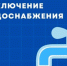 Астраханцам в микрорайоне Бабаевского отключат холодную воду - Bloknot-Astrakhan.Ru