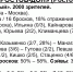 «Ростов-Дон» сыграл в Астрахани по-чемпионски - Астрахань.Ру