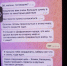 Российским подросткам пишут провокаторы - Астрахань.Ру