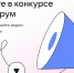 Астраханские педагоги могут принять участие в конкурсе #ПроСферум - Астрахань 24