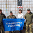 «Офицеры России» передали гуманитарную помощь астраханским бойцам в Мариуполе - Ast-News.Ru