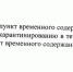 photo_2024-03-26_13-22-29 - Сетевое издание Арбуз