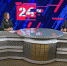 В выпуске телеканала «Россия-24» вышла программа «Интервью», посвященная Году семьи - Министерство соцразвития и труда
