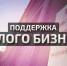 Увеличить - ТПП