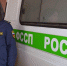 Астраханского коллектора оштрафовали на 100 тысяч рублей - Астраханский листок