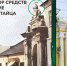 В Астрахани хотят воссоздать скульптуру китайца на воротах исторической усадьбы - ГТРК Лотос