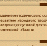 Работники культуры обсудили перспективы развития народного творчества и досуговой деятельности - Научно-методический центр народной культуры