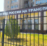ЛО МВД на транспорте - Сетевое издание Арбуз