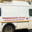 150 человек в день проходят обследование в мобильном флюорографе в Енотаевском районе - Астрахань 24
