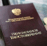 Проще автоэкзамены, строже перепланировка: какие изменения в жизни ожидают астраханцев с апреля - Punkt-a.info