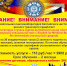курсы март 20242 - Астраханский филиал ВГАВТ