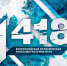 Всероссийская историческая игра «1418» - Министерство образования и науки